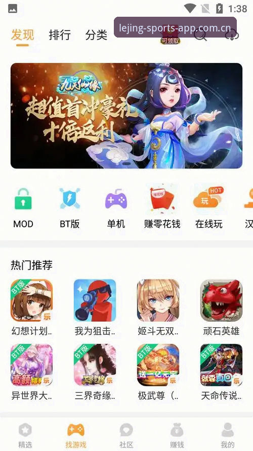 乐竞体育正版下载安卓版 vs 其他渠道：老用户亲测对比，哪个更靠谱？