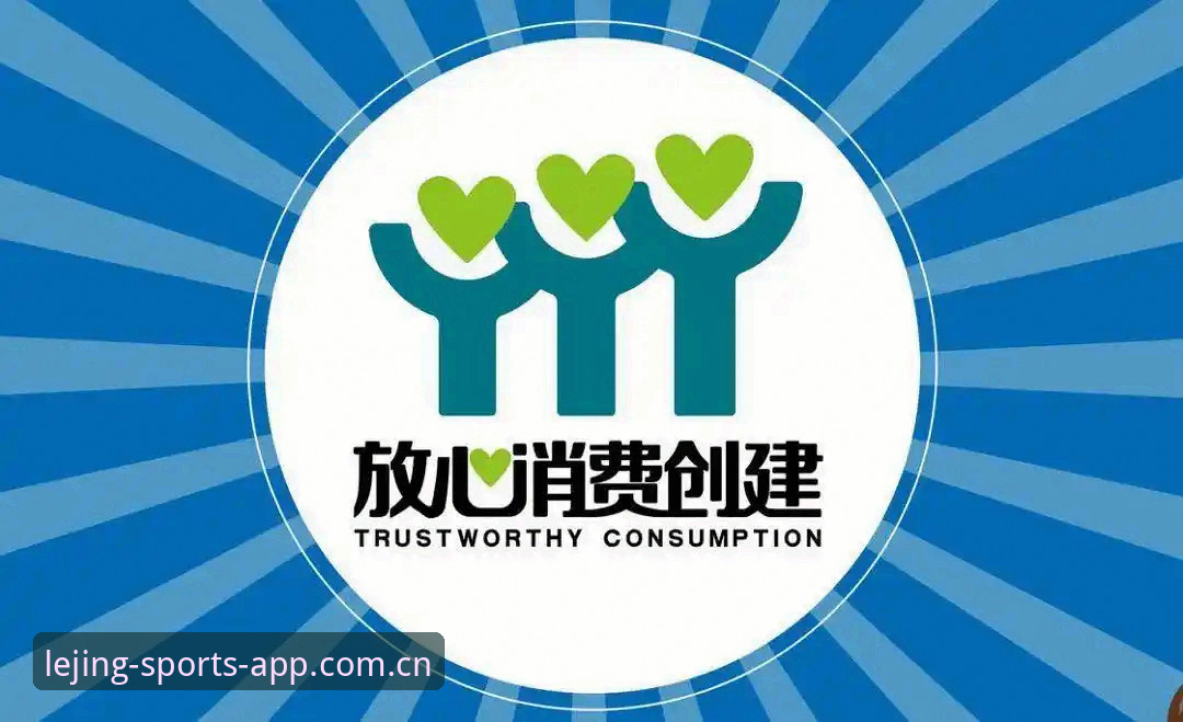 乐竞体育LJ官网注册到底该怎么操作？老用户手把手教你避开所有坑