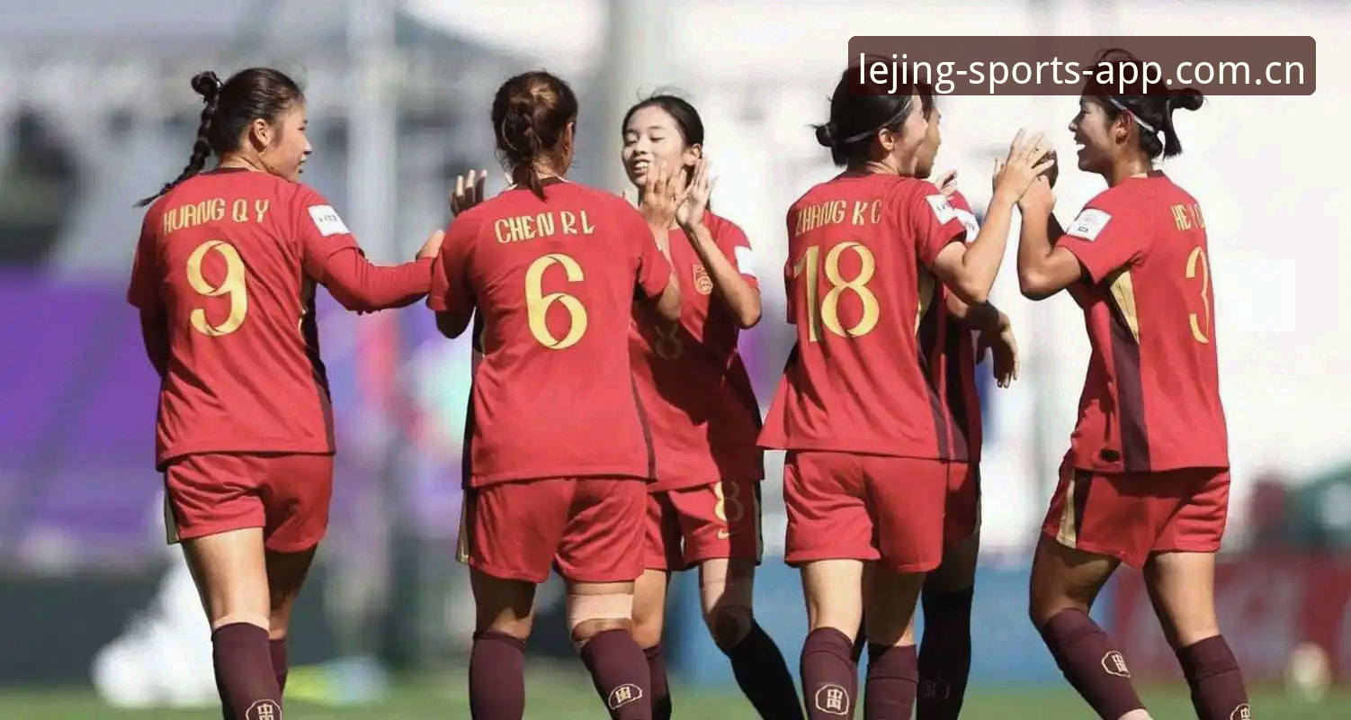 U17世界杯抽签结果详解：中国男女足前景分析与观赛指南