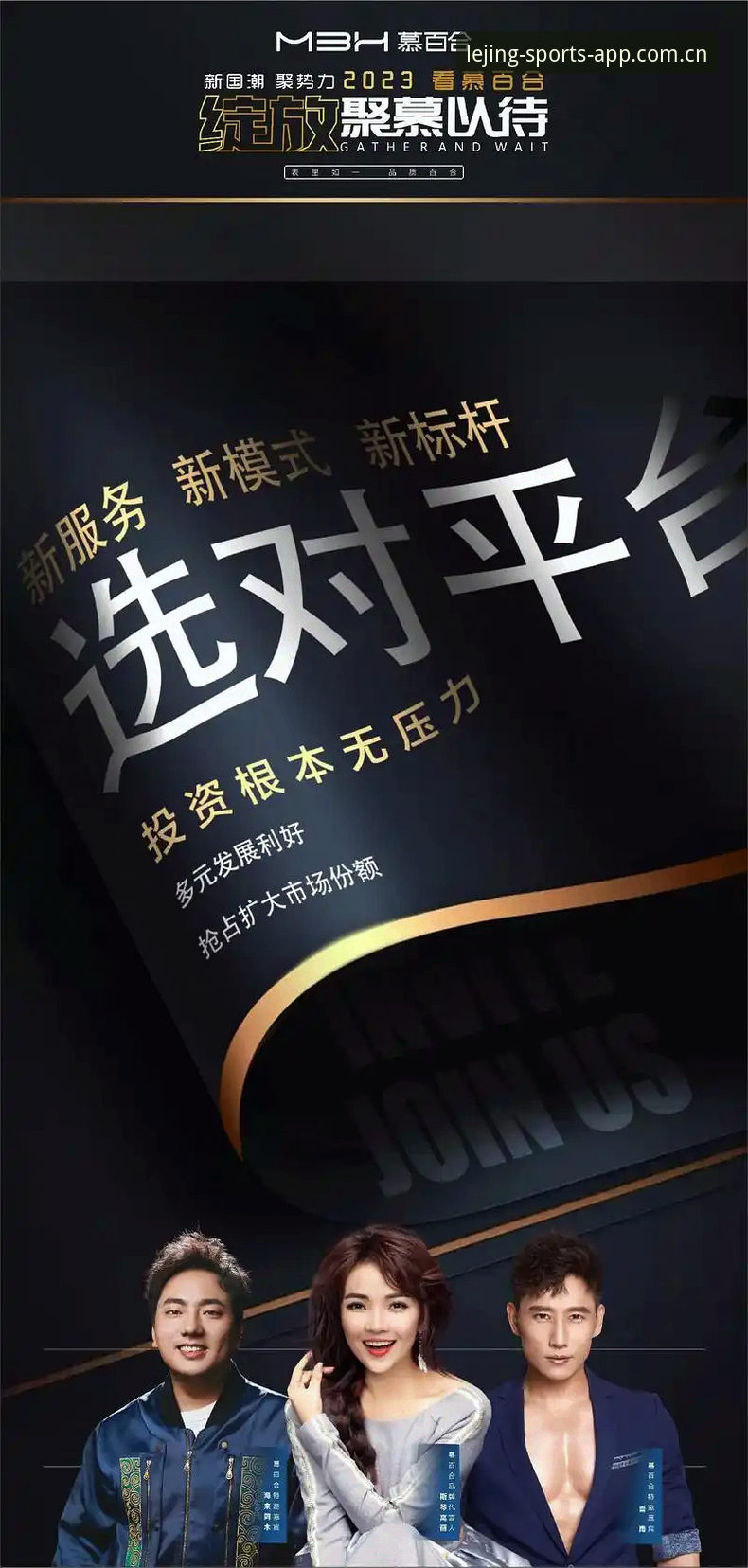 乐竞体育苹果版下载安装教程：从注册到上手的完整操作指南