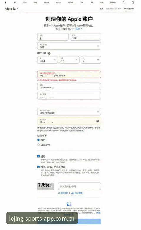 乐竞体育安卓版下载安装全教程：从官网入口到APP使用详解